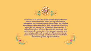 Ude Ga Ambe - 20th March 2025 - Full Episode 140