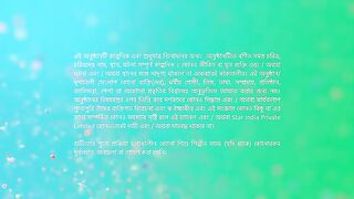Grihoprobesh - 20th March 2025 - Full Episode 108