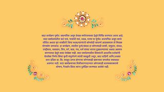 Tu Hi Re Majha Mitwa - 20th March 2025 - Full Episode 77