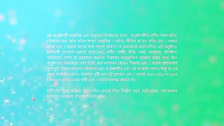 Chirosakha - 20th March 2025 - Full Episode 52