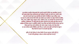 Jaadu Teri Nazar 20th March 2025