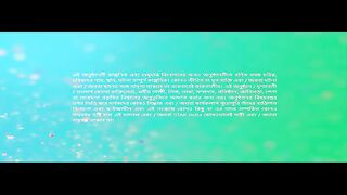 Sansar Sukher Hoy Romonir Guney - 20th March 2025 - Full Episode 39