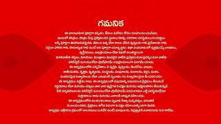 Paape Maa Jeevana Jyothi - 20th March 2025 - Full Episode 1208