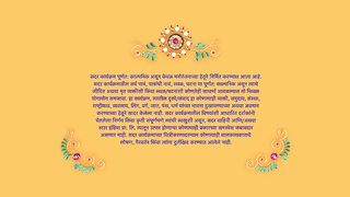 Aboli - 20th March 2025 - Full Episode 1054