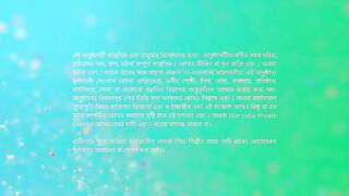 Shubho Bibaho - 20th March 2025 - Full Episode 275