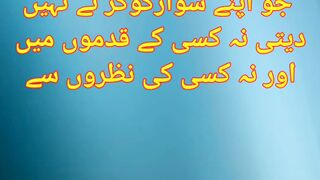 Urdu quotes best Urdu quotes #shorts#viral#irfanjourny