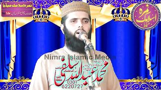 Islami video