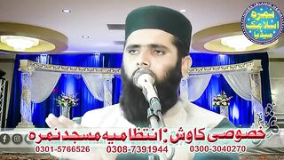 Islami videos