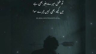 Poetry