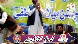 یا رسول اللہ انظر حالنا Ya Rasool Allah unzur haLana