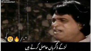 Perhne likhne ka bad kiya hota ha