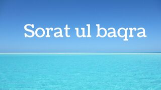 Quran recitation|last verses of sorah Baqrah