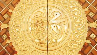 naat shreef