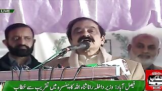 Rana Sana U Allah Minister of interior Pakistan