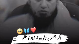 Agar jism per tattoo ho