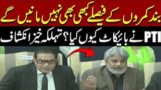 Why PTI Boycotted National Security Meeting