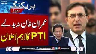 Barrister Gohar's Huge Announcement After Meeting With Imran Khan