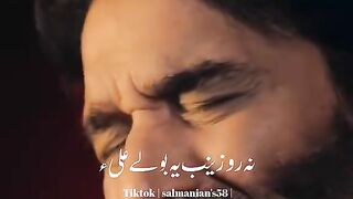 19 Ramzan