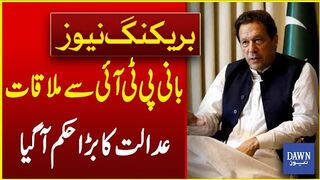 Meeting With Imran Khan