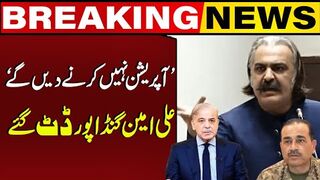 CM Ali Amin Gandapur Makes Huge Announcement