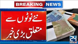 State Bank of Pakistan Confirms New Currency Notes for Eid-ul-Fitr 2025