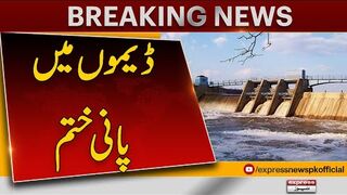 Water Crisis at Tarbela Dam