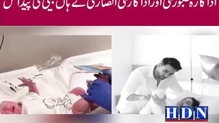Saboor Aly and Ali Ansari welcome their first child!