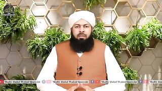 Khuab Ki Tabeer Pochni Chahiye Ya Nahi ?