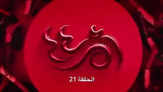 مسلسل أم 44 الحلقة 21 الحادية والعشرون HD