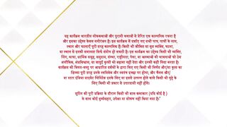 Jaadu Teri Nazar 21st March 2025 Episode 32 video dailymotion