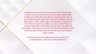 Yeh Rishta Kya Kehlata Hai 21st March 2025 Episode 1597