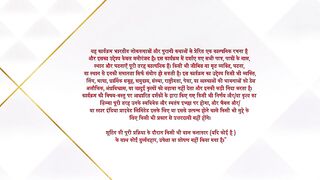 Jaadu Teri Nazar 21st March 2025