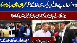 700 Million Rupees Spent on Lawyers’ Fees