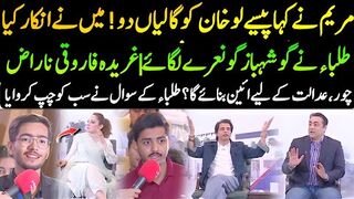 Gharida Farooqi Stumped by Students' Tough Questions, Irshad Bhatti Takes the Lead!