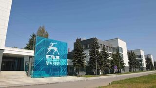 The Museum of the History of GAS in Nizhny Novgorod