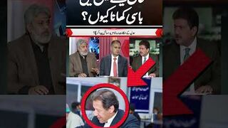 Imran Khan ke Liye Baasi Khana.mp4