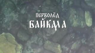 The first ice on Lake Baikal
