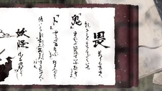 Watch Nurarihyon no Mago Episode 1 English Sub