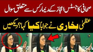 Journalist Asks Hard Question To PMLN Leader Uzma Bukhari
