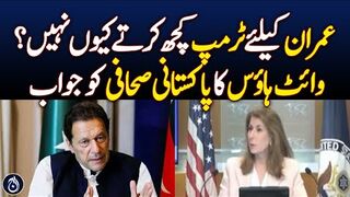US Declines Comment on Imran Khan’s Case