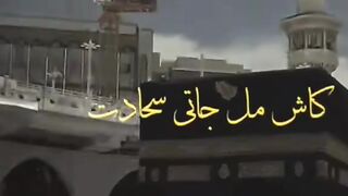 Islamic video