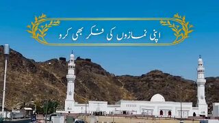 Sirf Allah ki Yad me hi Dillon ka Sakoon hai.???????????????????? please like my video please