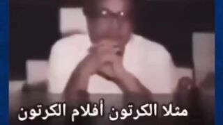 Dr. Abdel-Wahab El-Messiri,