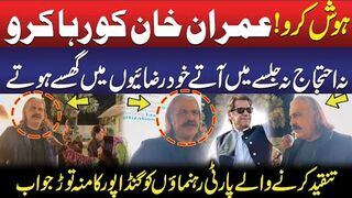 CM KP Ali Amin Gandapur Slams Party Leaders