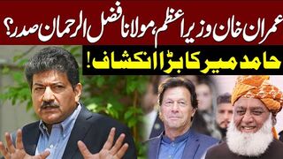 Imran Khan PM, Maulana President