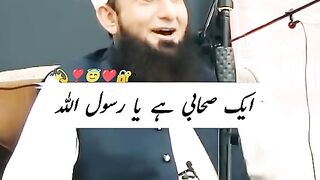 HAZOOR KO GIFT