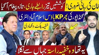 Imran Khan’s Release Efforts Speed Up