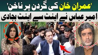 Nails on Imran Khan's Neck