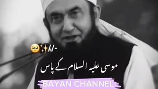 Aik Shaks Aya HAZRAT MOSA