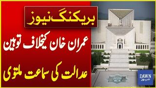 SC Adjourns Contempt of Court Case Hearing Against Imran Khan